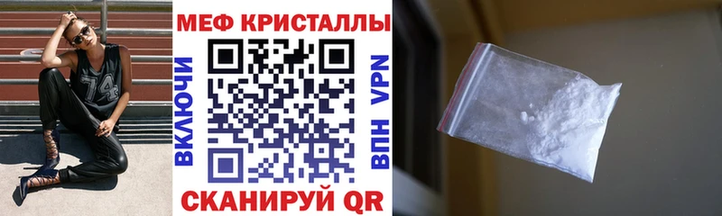 Продажа наркотиков Амурск А ПВП  Cocaine  ГАШ  АМФЕТАМИН  Канабис  Меф мяу мяу 