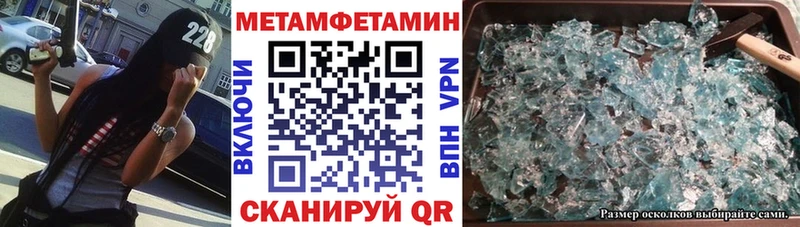 Amphetamine Розовый Амурск