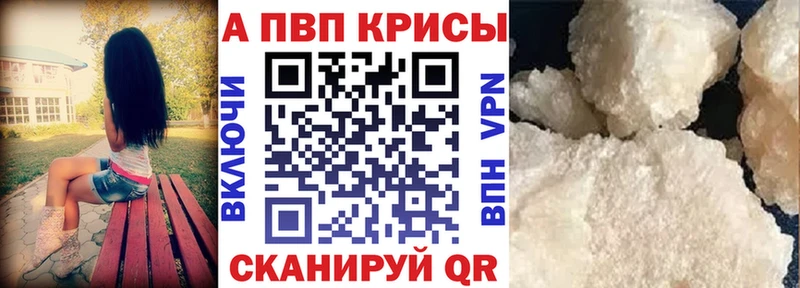 закладка  Амурск  Alpha PVP крисы CK 