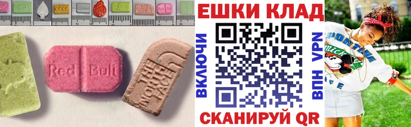 где можно купить наркотик  Амурск  Ecstasy 250 мг 