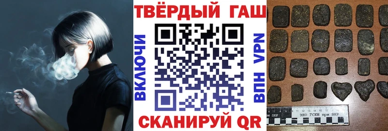 кракен ТОР  Амурск  Гашиш hashish 