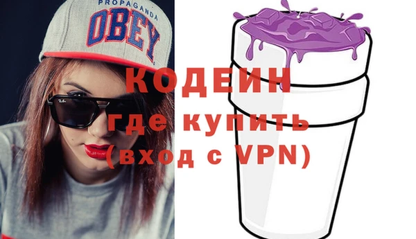 альфа пвп Россошь