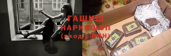 стафф Рославль