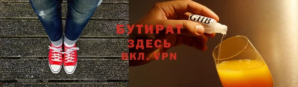 бошки Алзамай