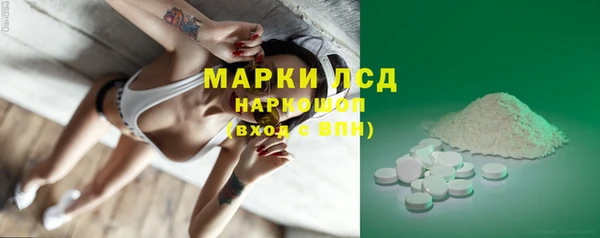 бошки Алзамай