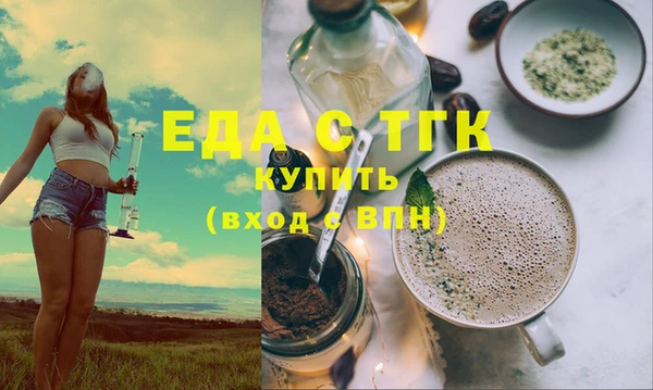 спайс Алексин