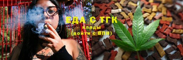 спайс Алексин