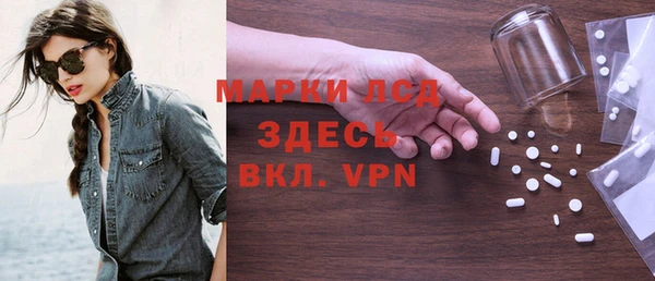 каннабис Алексеевка