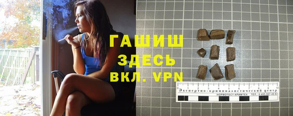 бошки Алзамай