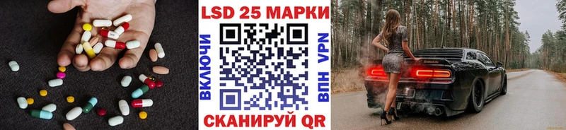 LSD-25 экстази кислота  дарнет шоп  Амурск 