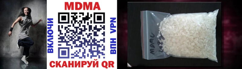 MDMA VHQ  kraken онион  Амурск 
