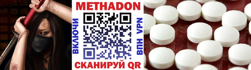 наркота  Амурск  МЕТАДОН белоснежный 