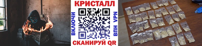 МЕТАМФЕТАМИН витя  Амурск 