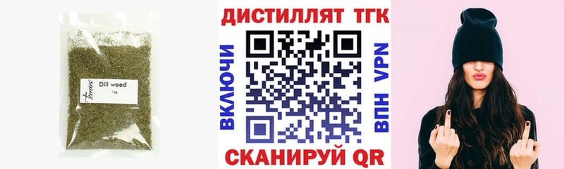 ТГК жижа  Амурск 